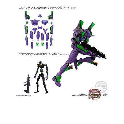 EVA-FRAME-EX: Neon Genesis Evangelion 8-Pack Candy Toy Chewing Gum