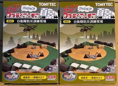 TOMYTEC GJ Hataraku no Rikimono Hyakke 3 Vehicle and Container Truck Set