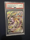 PSA 10 GEM MINT Mewtwo VSTAR SAR 221/172 Pokemon VSTAR Universe Japanese 2022