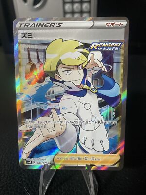 スズラン様★ s-l400.jpg
