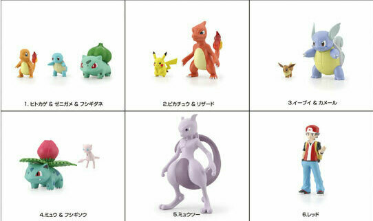 NEW BANDAI POCKET MONSTERS POKEMON SCALE WORLD KANTO 1/20