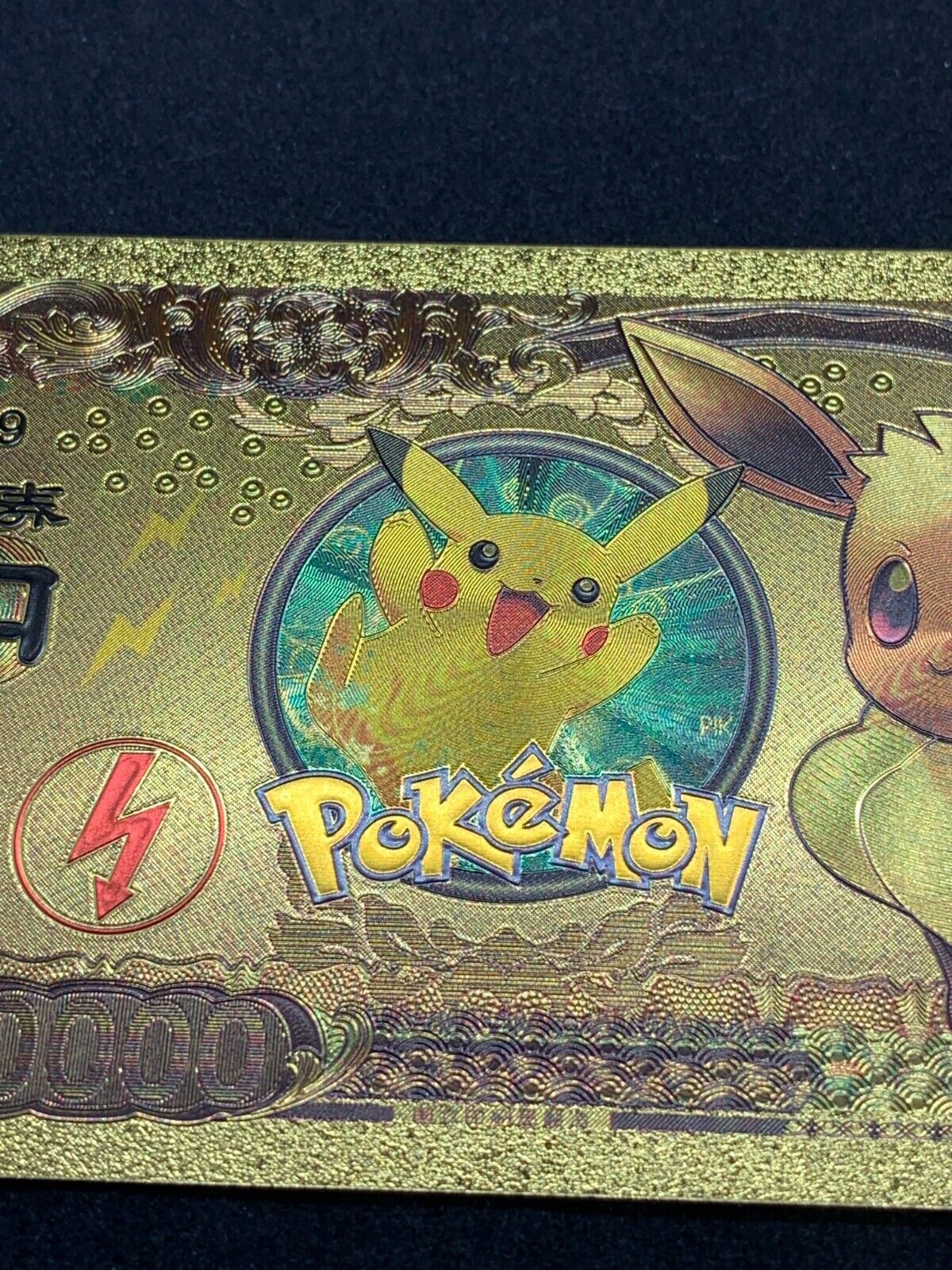 Pokemon Pikachu Eevee Back 10B Yen Novelty 24K Gold Foil Plated Note Bill  GFN50