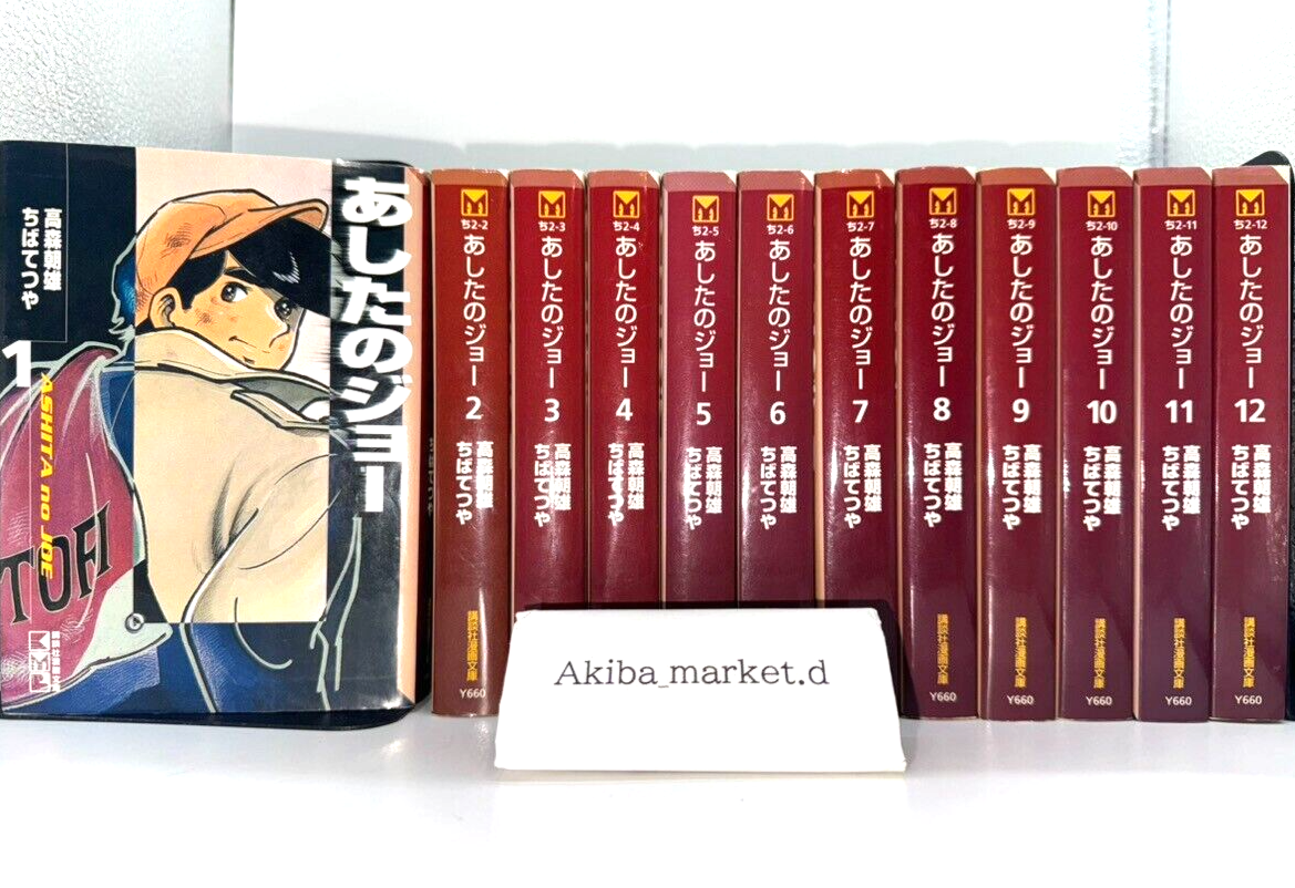 Ashita no Joe Pocket Edition Vol.1-12 Complete Full set Japanese