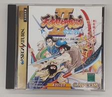 Capcom Devouring Heaven And Earth Ii Battle Of Red Cliffs FjP03