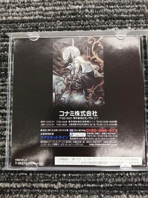 KONAMI Castlevania X: Nocturne Under the Moon Sega Saturn Soft Castlevania X: No