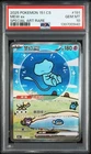2025 Pokemon TCG Chinese 151 Surprise Mew ex 151C 191/151 SAR Holo PSA 10