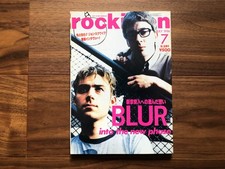 magazine Rockin' on 1996 Jul Blur
