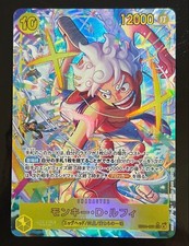 Monkey.D.Luffy [Alternate Art] EB04-061 Prices | One Piece