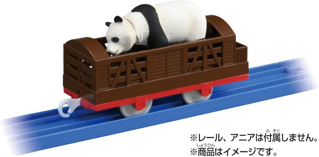 TOMY プラレール KF-03 廃盤 Takara Tomy 
