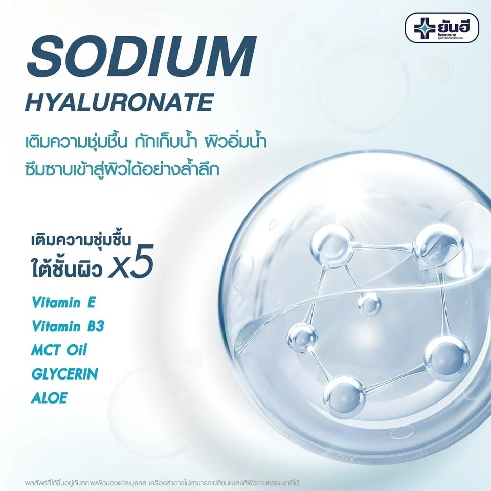 Crema de día ultra nutritiva para la piel suave firme aclarar reducir pecas, arrugas Foto 2 de 4