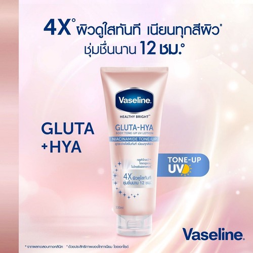 Vaseline Healthy Bright Gluta Hya Body UV Lotion Niacinamide Tone Up 200ml x 2 - Picture 4 of 4