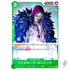 Donquixote Rosinante OP09-032 UC Emperors in the New World - ONE PIECE Japanese
