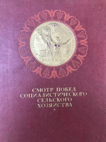E38 ANCIEN LIVRE relié analyse de l'énéide de virgile Magnier 1844 EUR