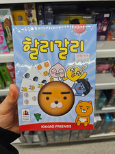Kakao Friends Halli Galli Board Game Official Ryan Face Bell Card Party Game