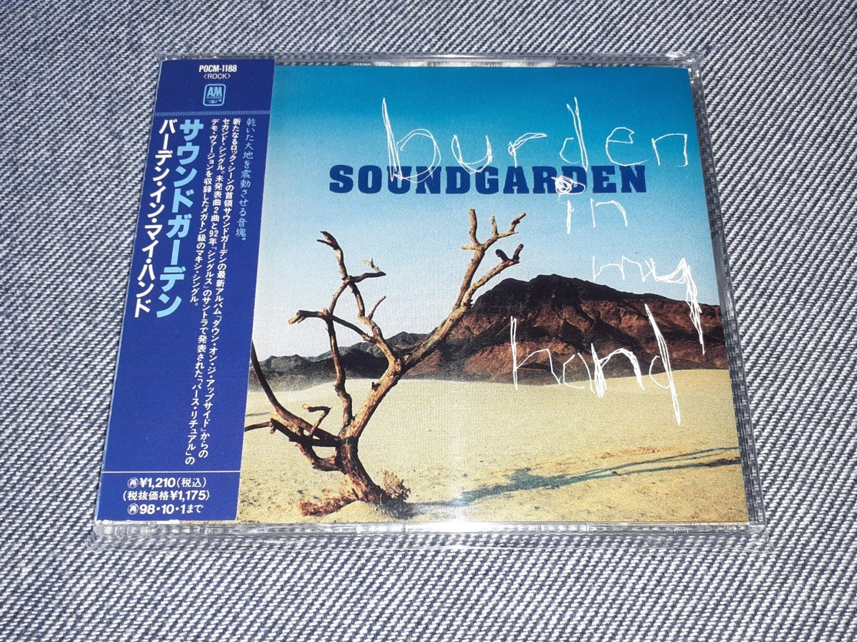 Las mejores ofertas en Soundgarden Álbum CD de música de