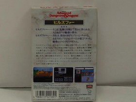 ADVANCED DUNGEONS AND DRAGONS HILLSFAR Nintendo Famicom Japan Import F/S