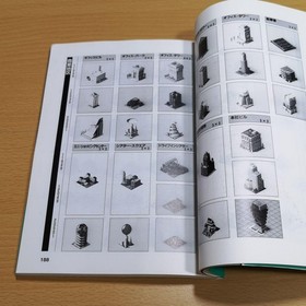 SimCity 2000 Official Construct File SS Strategy Guide Sega Saturn