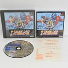 SUPER ROBOT WARS II 2 2nd PS1 Playstation For JP System 3292 p1