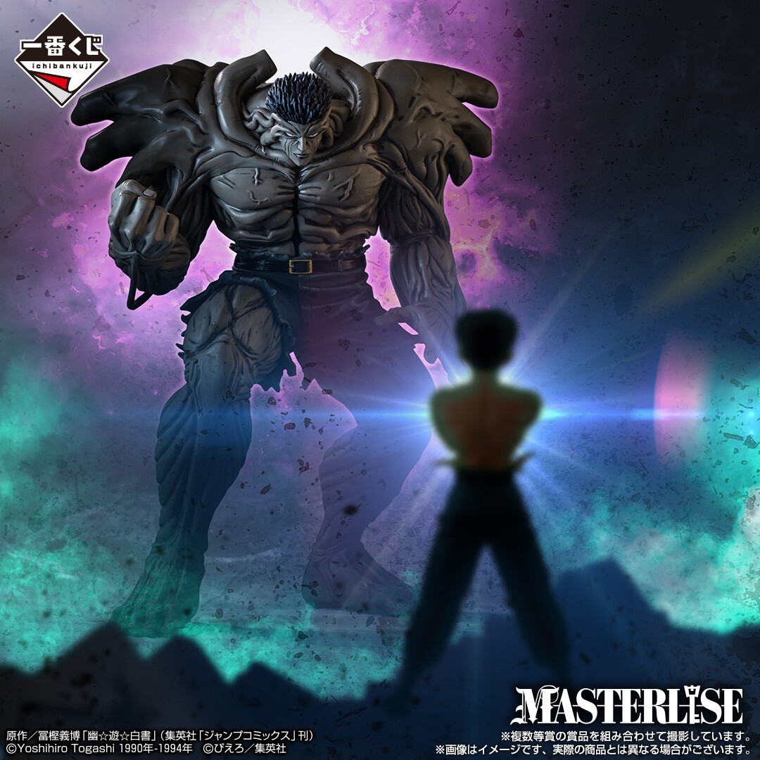 Yu Yu Hakusho Toguro Figure Ichiban Kuji A MASTERLISE Bandai