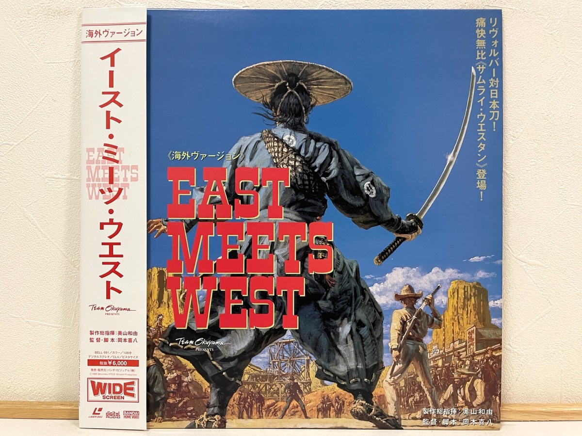 East Meets West 1995 Laserdisc LD Japan Samurai Western WS