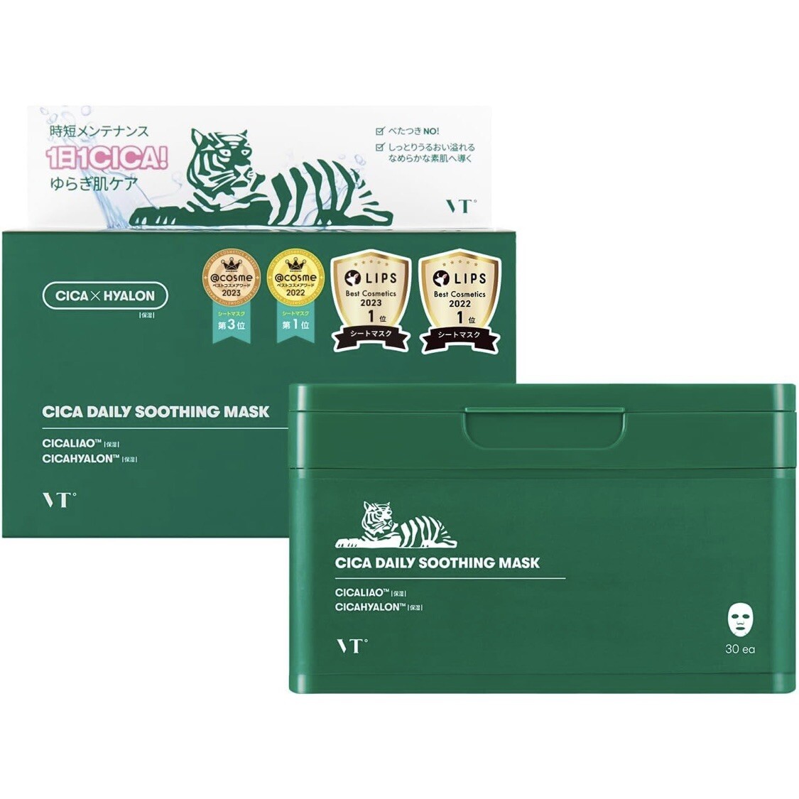 VTCOSMETICS Sheet Mask Box Mask Skin Care CICA Daily Soothing Mask 30 sheets-image