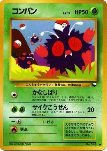 Pokemon Card Japanese Venonat No. 048 Vending Series 3 Glossy PL