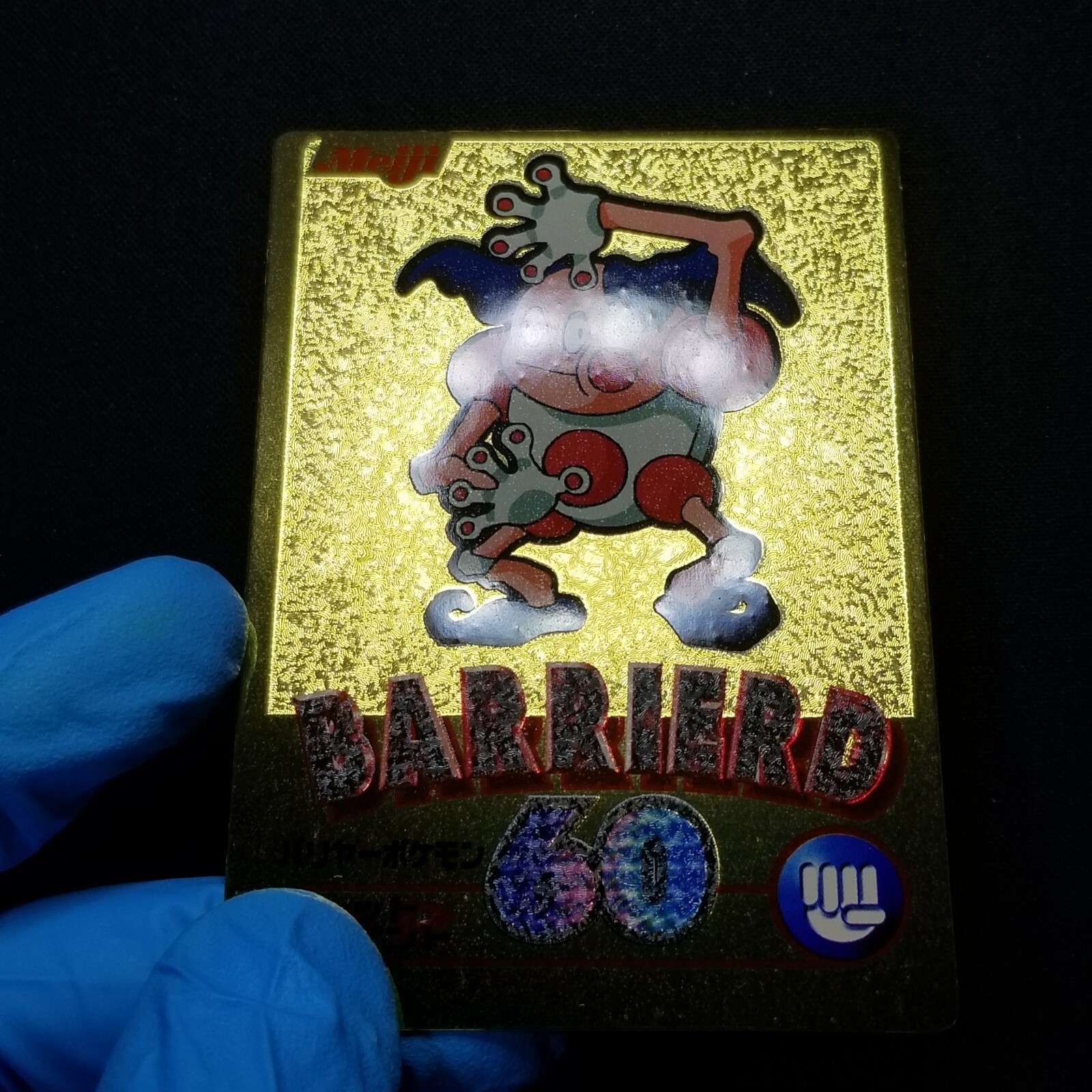 Picture 4 of 10