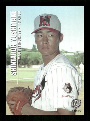 1996 HWB Maui Stingrays 17 Shintaroh Yoshitake ssp  BXCP44