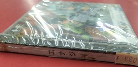 MASAIA Energy PCE Software