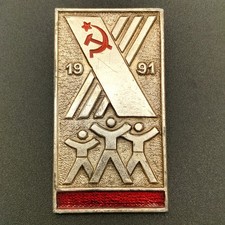 Vintage 1991 Soviet Union USSR Hammer & Sickle Commemorative Pin Badge Militaria