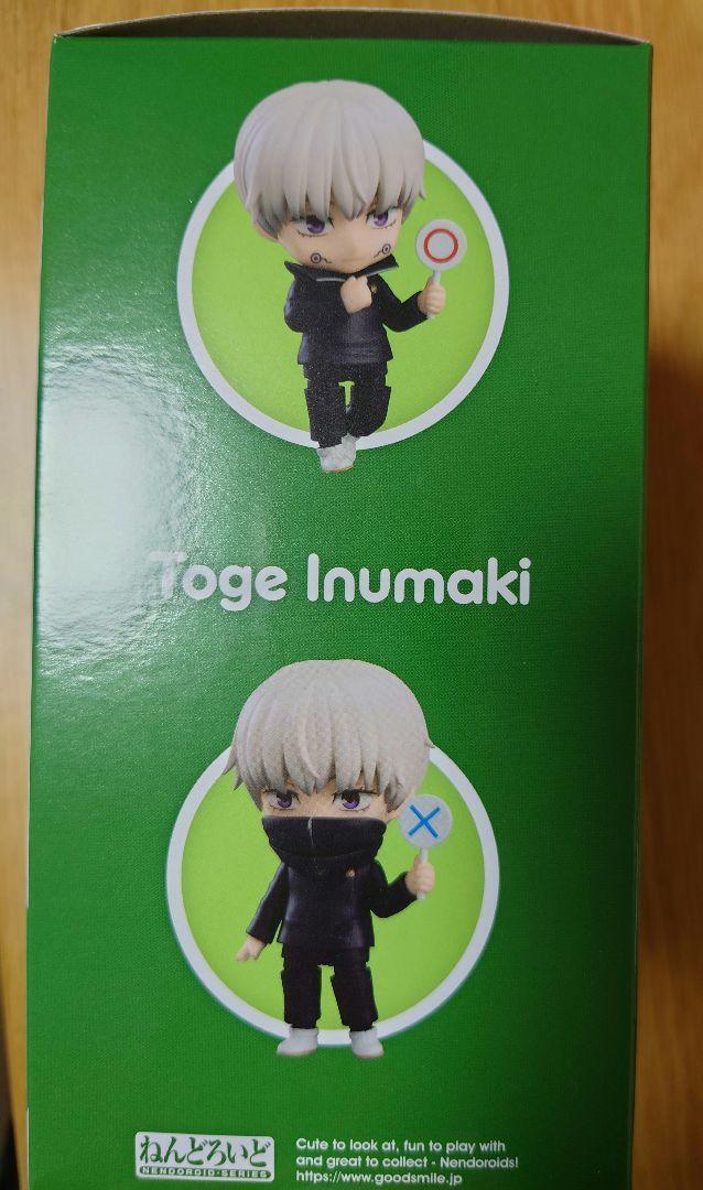Nendoroid Toge Inumaki Action Figure Jujutsu Kaisen Japan Import