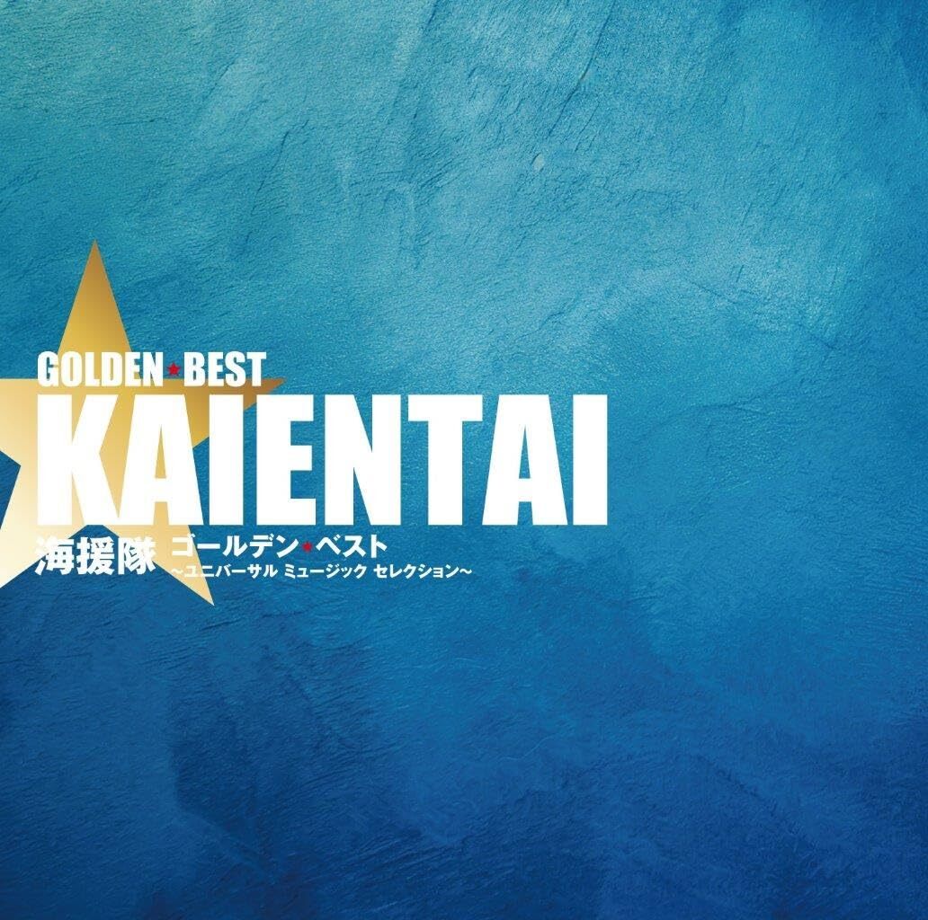 CD] Kaientai Golden Best Universal Music Selection Nomal Edition