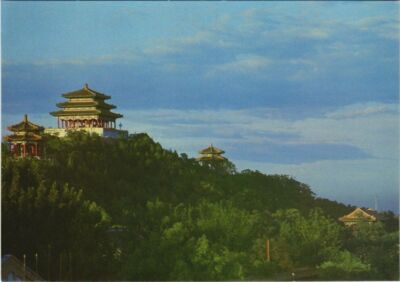 CPM AK The Gate of Divine Might of the Forbidden City Jingshan CHINA (668993)