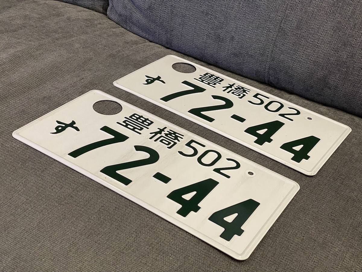 7244 2x Genuine JDM Plate Japanese japan License Plate Rare