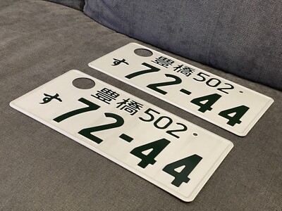 7244 2x Genuine JDM Plate Japanese japan License Plate Rare Item