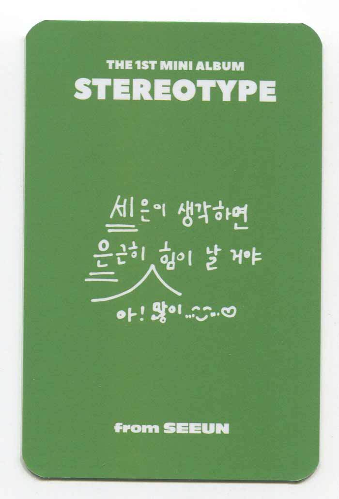 STAYC - STEREOTYPE [APPLE MUSIC] POB Unreleased OFFICIAL PHOTOCARD