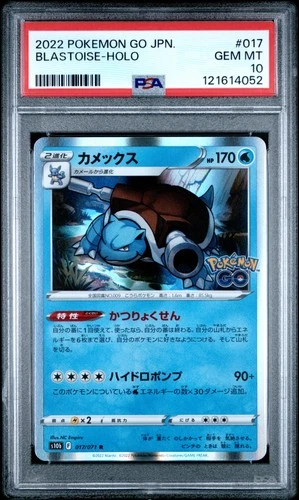 2022 POKEMON GO JPN #017 BLASTOISE-HOLO PSA 10