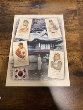 2007 TOPPS ALLEN & GINTER-OVERSIZE ⚾️ BASEBALL CARD-NATIONAL PRIDE-SOUTH KOREA