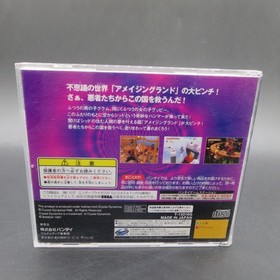 Magical Hoppers Sega Saturn with Manual Japanese Version