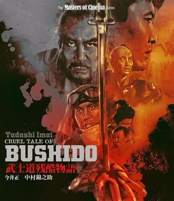 Cruel Tale of Bushido (aka Bushido: The Cruel Code of the Samurai)) [New Blu-ray