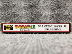 Tecmo Famicom Soft Ninja Dragon Sword III Huangsen's Ark Used