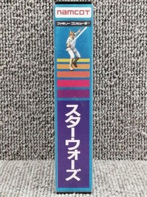 NAMCO Star Wars Famicom software
