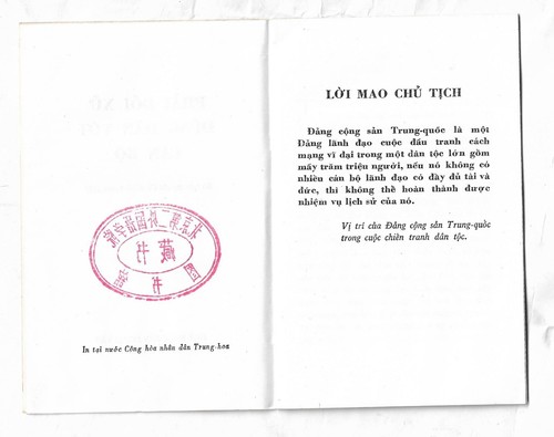 1967 Chairman Mao Booklet Vietnam War China Culture Revolution Book Vietnamese - Bild 3 von 5