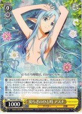 Sword Art Online Trading Card Weiss Schwarz SAO/S47-103 U Asuna Yuuki Blue