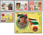 1993 Army Day and 77th Anniversary of Arab Revolt Set +M/S MNH