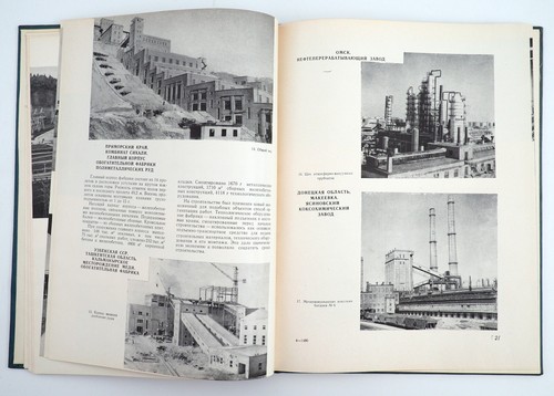 1958 Soviet YEARBOOK OF SOVIET ARCHITECTURE Vintage Russian Album Book - Picture 5 of 16