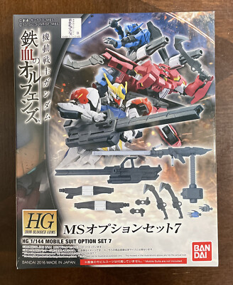 BANDAI HG IBA 007 Gundam 1/144 Mobile Suit Option Set 7