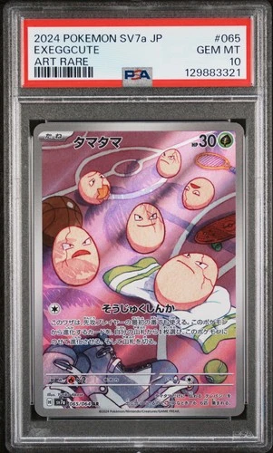 2024 POKEMON JPN SV7A-PARADISE DRAGONA ART RARE #065 EXEGGCUTE PSA 10