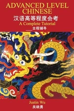 Advanced Level Chinese: A Complete Tutorial by Wu, Justin Paperback / softback
