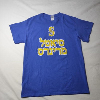 #ad Seattle Mariners M Hebrew T Shirt SGA T Mobile Park Blue Short Sleeve Gildan... $15.00